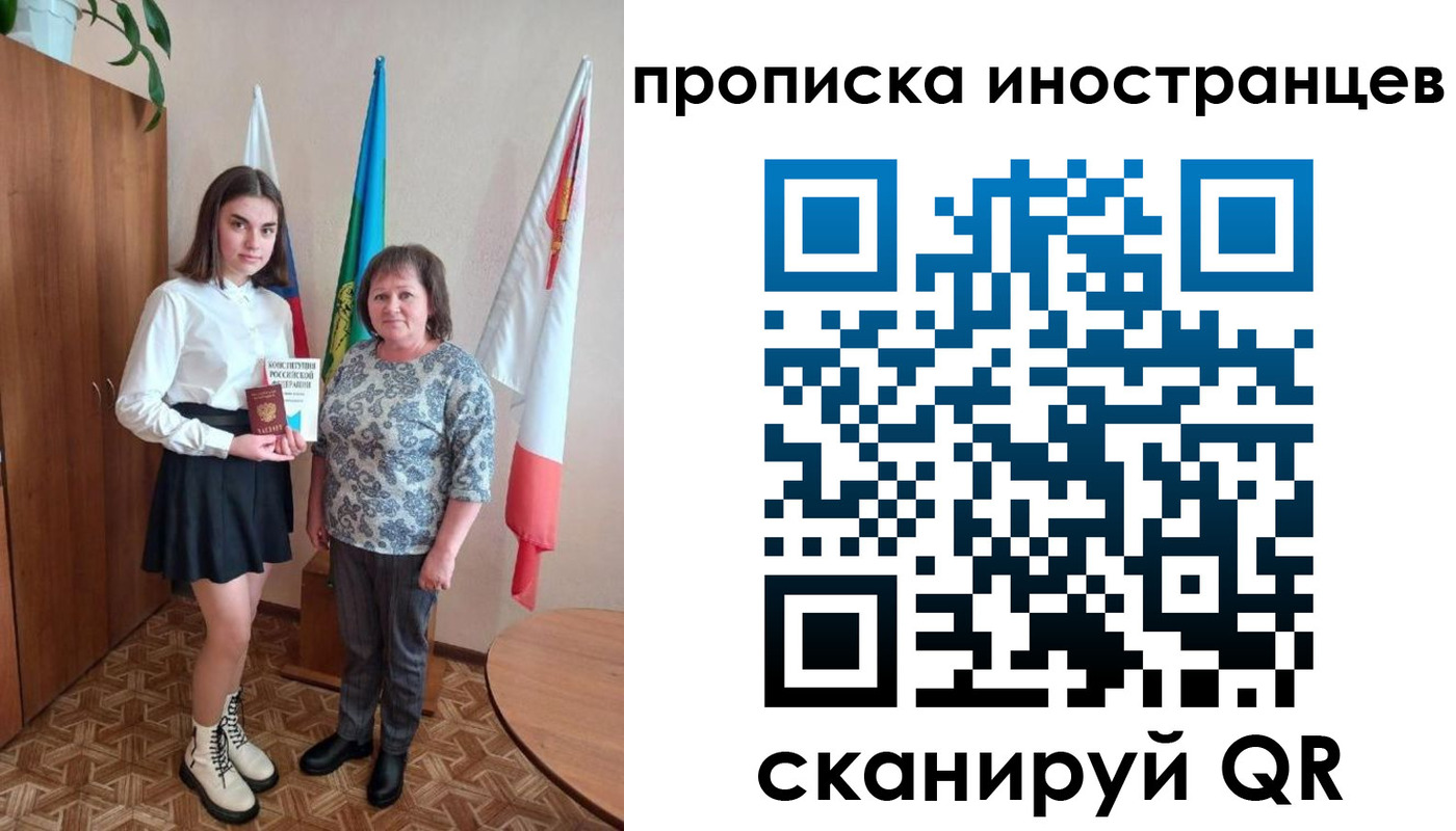 временная регистрация поиск в Кисловодске